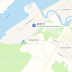 ИК-17 Шексна